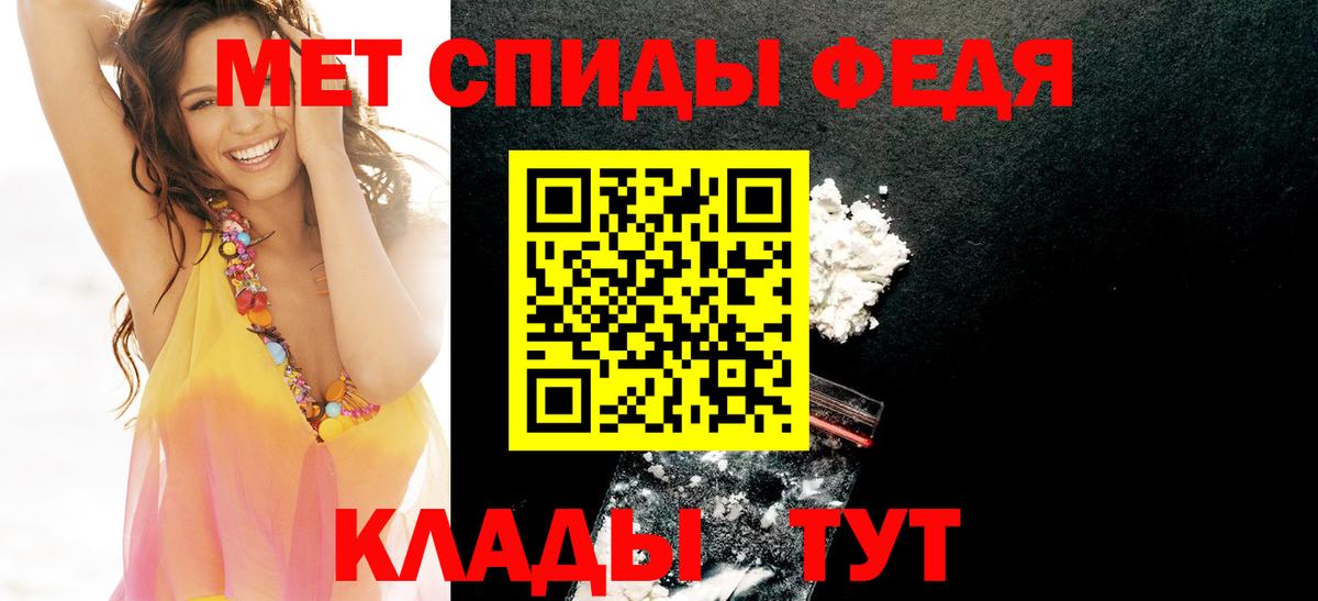 Амфетамин Розовый Кемерово