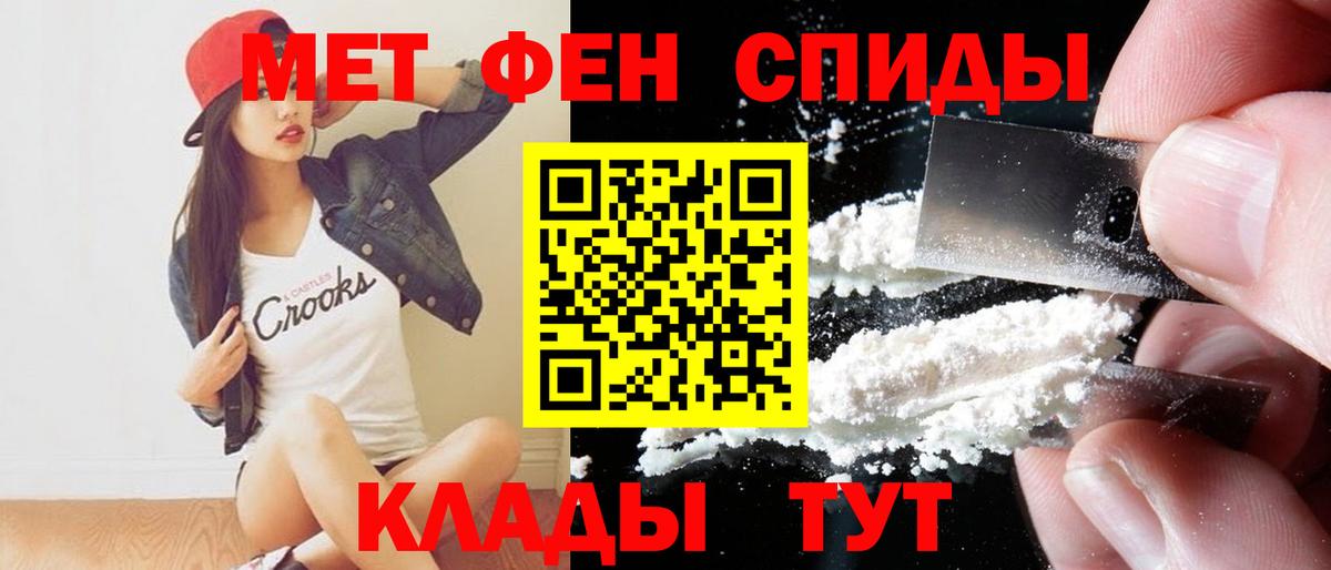 Amphetamine  Amphetamine  Кемерово  АМФ Premium  Вход с VPN 