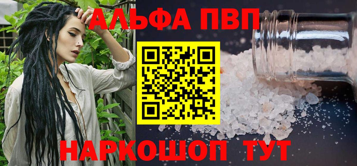 Галлюциногенные грибы Кемерово