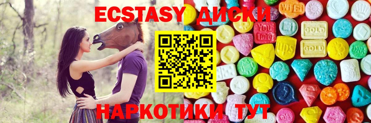 Ecstasy Philipp Plein Кемерово