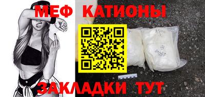 прущая мука Кинель