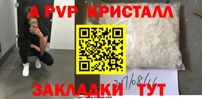 прущая мука Кинель