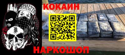 прущая мука Кинель