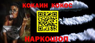 прущая мука Кинель