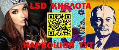 каннабис Кингисепп