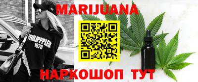 каннабис Кингисепп