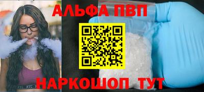 каннабис Кингисепп