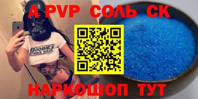 кокс Кимры