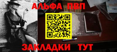 прущая мука Кинель