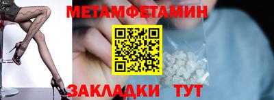 прущая мука Кинель