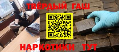 прущая мука Кинель