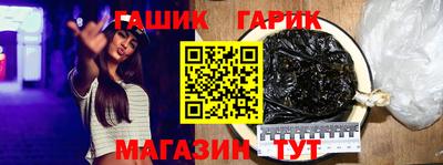каннабис Кингисепп