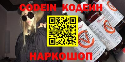 каннабис Кингисепп