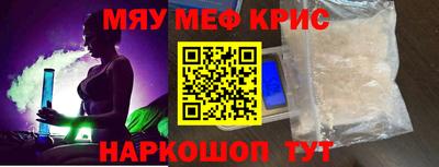 прущая мука Кинель