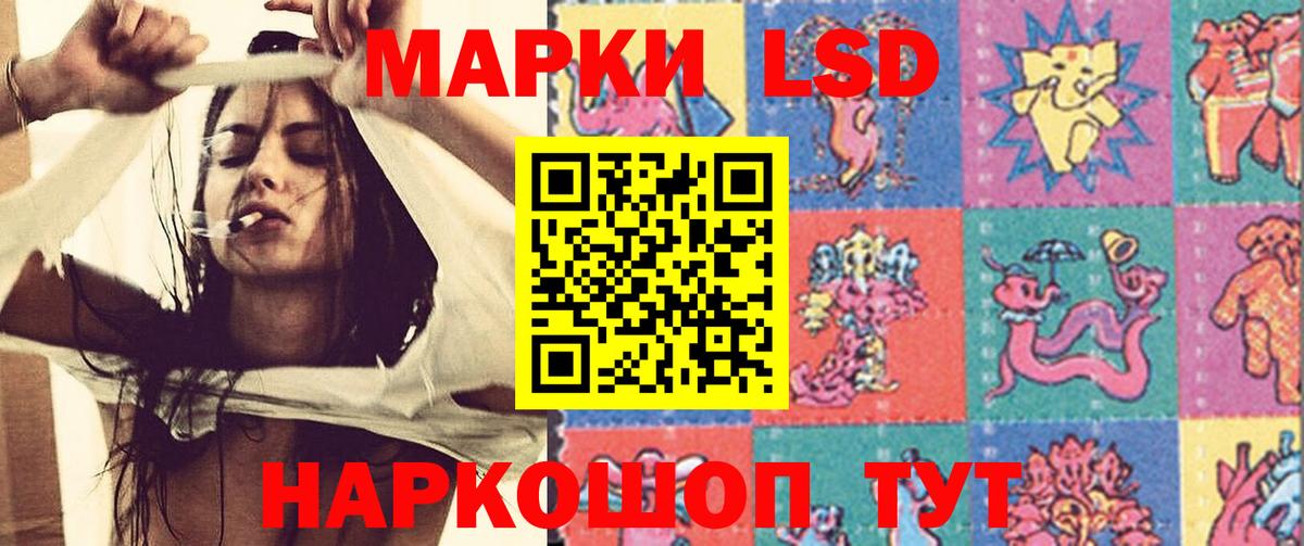 Лсд 25 экстази кислота  Лсд 25 экстази ecstasy  Кемерово  Вход с VPN 