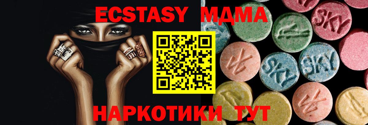 MDMA VHQ  МДМА crystal  Вход с VPN  Кемерово 