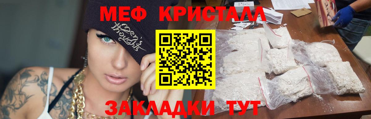 LSD-25  Канабис  Cocaine  Вход с VPN  Кемерово  Меф МЯУ МЯУ  