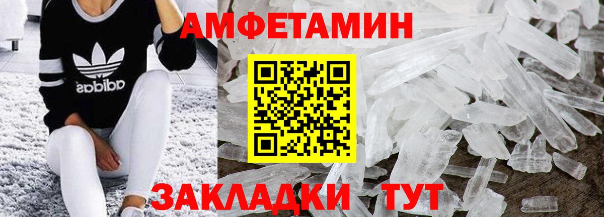 Первитин витя Кемерово
