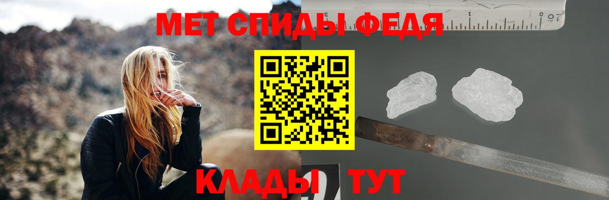 Первитин  Первитин витя  Вход с VPN  Кемерово 