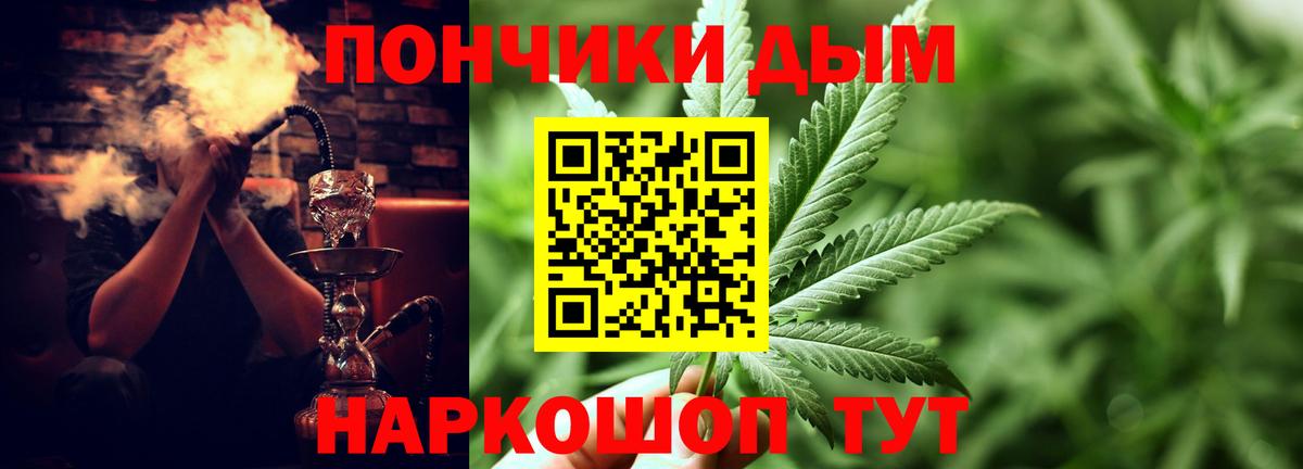 Бошки Шишки VHQ  Шишки марихуана конопля  Шишки марихуана ГИДРОПОН  Кемерово  Вход с VPN 